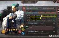 三国志战略版：诸葛亮平民打法，一人单挑魏国司马懿与贾诩