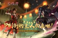 《神都夜行录》全新妖灵曹焱兵全解析！