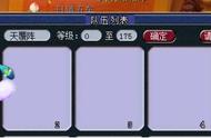梦幻西游：想要成为一名合格的队长，长安城的旗子你备足了吗？