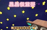 迷你世界：学会这4招，你还怕没有星星复活，直接让黑商破产