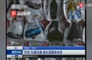 时下流行的玩具“炸包”内含强酸，鸡爪放入后被快速腐蚀