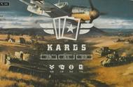 kards：二战版“炉石”，kards游戏内容简介