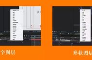 学习了AE软件这么久，都不知道软件中形状图层的玩法还有这些