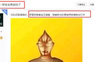 如果《一梦江湖》变成全息游戏，老江湖表示这些事要干个遍