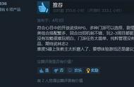 Steam新品节免费试玩，《武林志2》开放世界深度测评