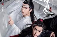 59部耽改！《陈情令》之后还会出现几个“夏日限定”？