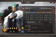 三国志战略版-卧龙先生获取方法