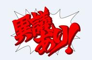 逆转裁判系列游戏安利，将更新简体中文版