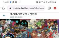 推特大佬画出「拳愿欧米伽」萌版人物