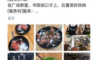 峨眉土著亲测，方聚人升级版峨眉觅食攻略来咯