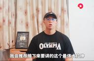 西瓜视频教你最伟大拉伸，无论是健身运动还是久坐都可以学学