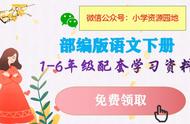 小升初语文拼音、字词句、标点、阅读、作文学习全攻略