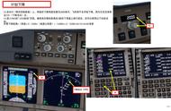 P3D PMDG 波音777客机 中文指南 8.2继续下降