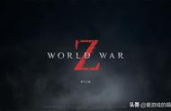 帮《求生之路》数到三？《World War Z》试玩