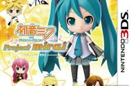 游戏史上的今天：虚拟歌姬首登3DS《初音未来与明日之星》