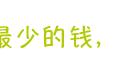 10万变110万，收益翻11倍，这款增额终身寿险这么牛？