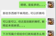 重启10086次手机后，我发现了安卓手机头号秘密