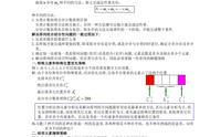 排列组合的十二种解法(最全的排列组合方法总结)方法路径一目了然