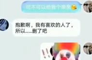 小丑竟是我自己，为何最近“丧”梗频出？