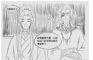 天官赐福：只要998就能将谢怜带回家，买不了上当买不了吃亏！