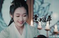 《陈情令》之江厌离与温情：放不下的情，逃不脱的命，千般意难平