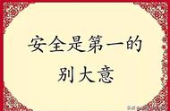 19句话171个字，句句中听，字字入心，百读不厌