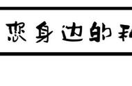 春节假期正式开始，健身房停业，利用弹力绳教你在家健身