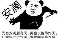 《圣墟》终极进化者境界到底对应《完美世界》什么境界？