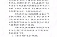 凯里司机请注意，龙头河大桥和沿江路实施单向通行