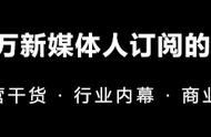 抖音爆款视频怎么植入广告？都有哪些套路？