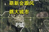 和平精英：跳伞地点选哪里好？看菜鸟和高手经常跳哪里吧