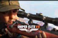 超级震撼的战斗感受，Sniper Elite VR