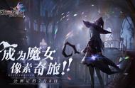 《复苏的魔女》全方面解析好玩之处在哪里，游戏测评