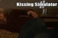 steam新游Kissing Simulator：接吻模拟器，我晕了