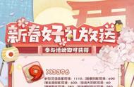 「阴阳师：妖怪屋」新春活动简单指引