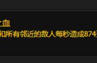 网游史上的严重BUG，对现实世界都有影响的400万人感染瘟疫事件