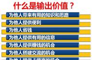 彭英锋：关于微信群活跃，我给你8个建议