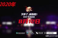 DNF手游：超级福利！定制称号果然不凡，三个步骤免费领取