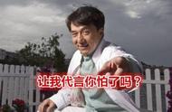 为什么这些明星要代言一些“垃圾业游”?两个原因都不是为了自己