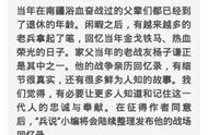 南疆侦察参谋手记⑨：侦察作战教训亦深刻！特制匕首成了战场摆设