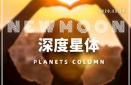 男人的爱都藏在他的金星里了。金星12星座，读懂他们真正的心意