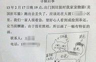 猫咪跑出门，亲人两行泪，7个方法助你找回猫主子