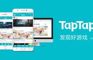 1.1万家开发商绑定TapTap：黄一孟承诺永不抽成、去全球！