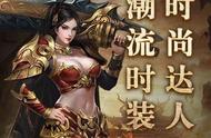 魔龙圣域一款传奇路上的攀登者