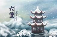 大雪纷飞时，让我们一起在大雪的诗词中，体会诗人的所思所想