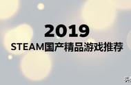 Steam国产精品游戏推荐之模拟经营篇