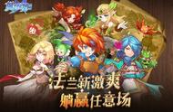 SE正版授权手游《魔力宝贝：觉醒》震撼上线，老粉看了满是回忆