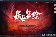 《阴阳师：百闻牌》删测再开，《长安幻世绘》开启捉妖之旅