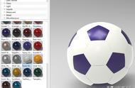 CAXA实体设计制作足球