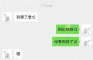 每日一笑：网恋太难了，去哪找真爱呢？